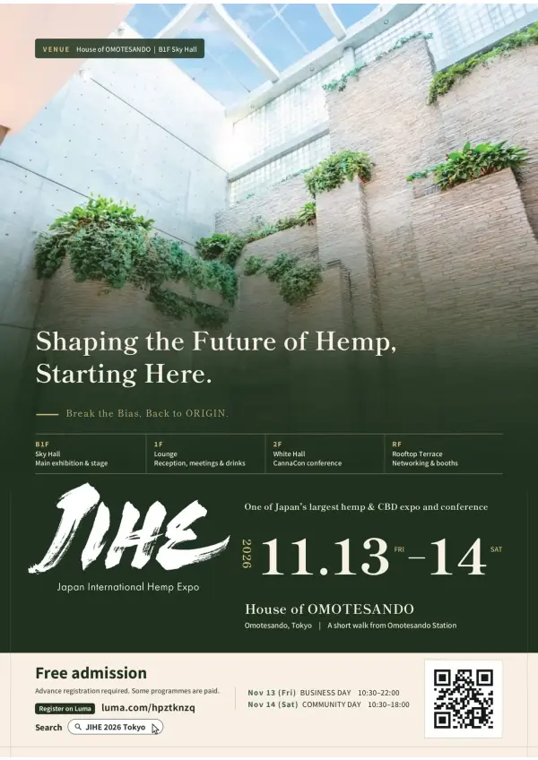 Japan International Hemp Expo 2026 poster